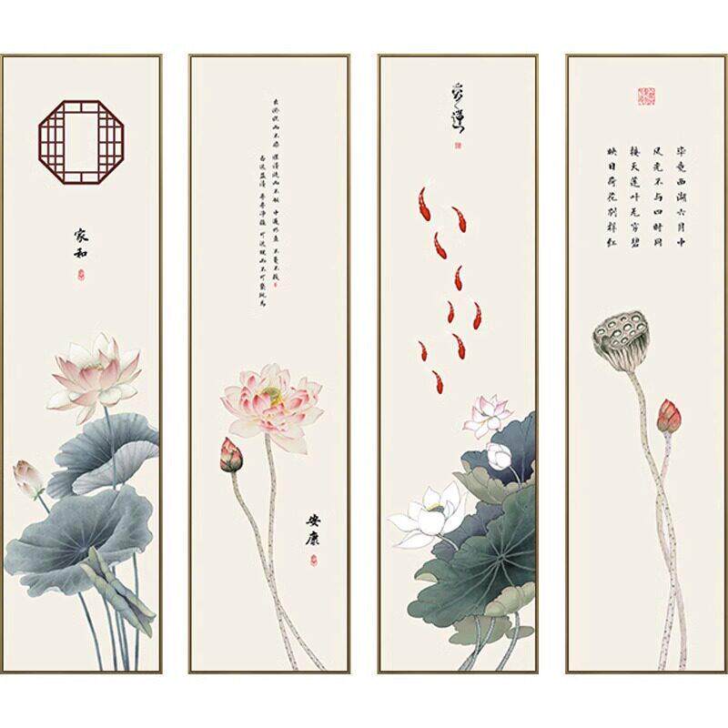 荷花装饰画新中式客厅挂画禅意茶室四条屏壁画鱼图玄关四联莲花