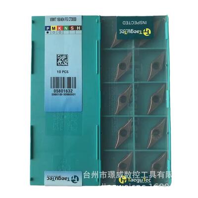 VCGT220530FL/VCGT160404FLK10数控菱形铝用车刀片
