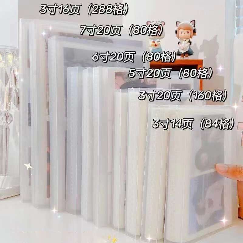追星ins拍立得3寸照片相册卡册爱豆专辑小卡收纳册少女A5插页图册