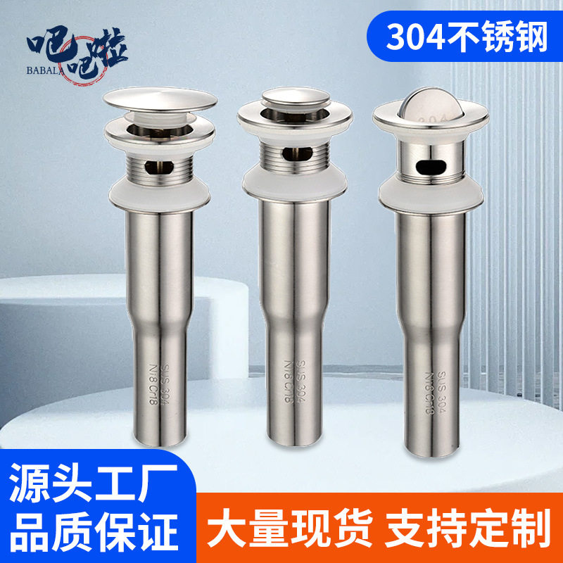 新品 洗手盆面盆304不锈钢弹跳下水器陶瓷盆洗手盘脸池翻版去水器,家装主材,下水器,淘宝优惠券,粉丝福利购,淘宝优惠卷