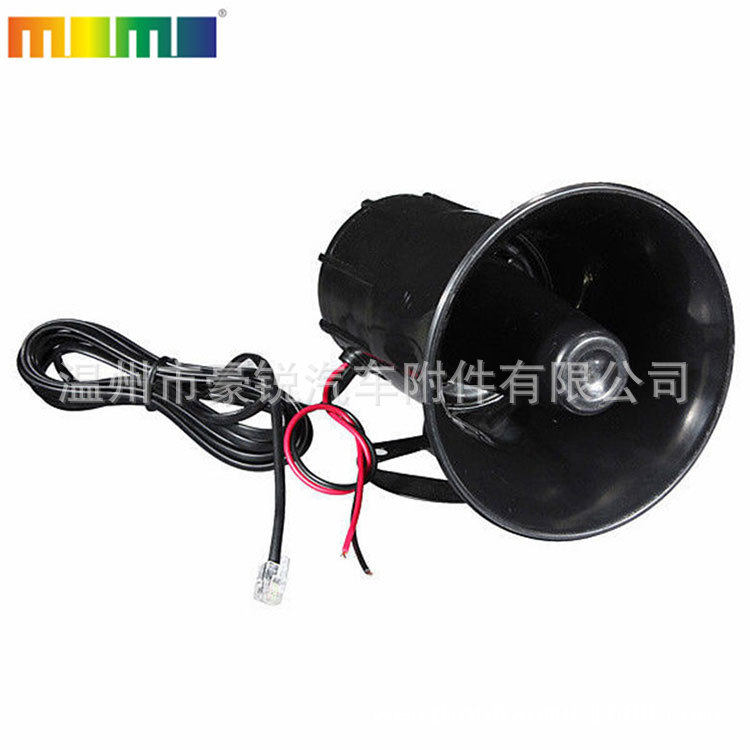 新款 摩托车防盗警报喇叭12V圆口7音汽车喇叭改装喊话喇叭扬声器