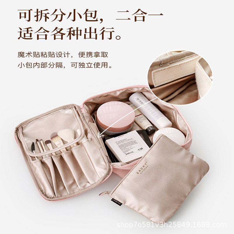 优选化妆包大容量高颜值化妆品收纳多功能便携式化妆漱洗用品收纳