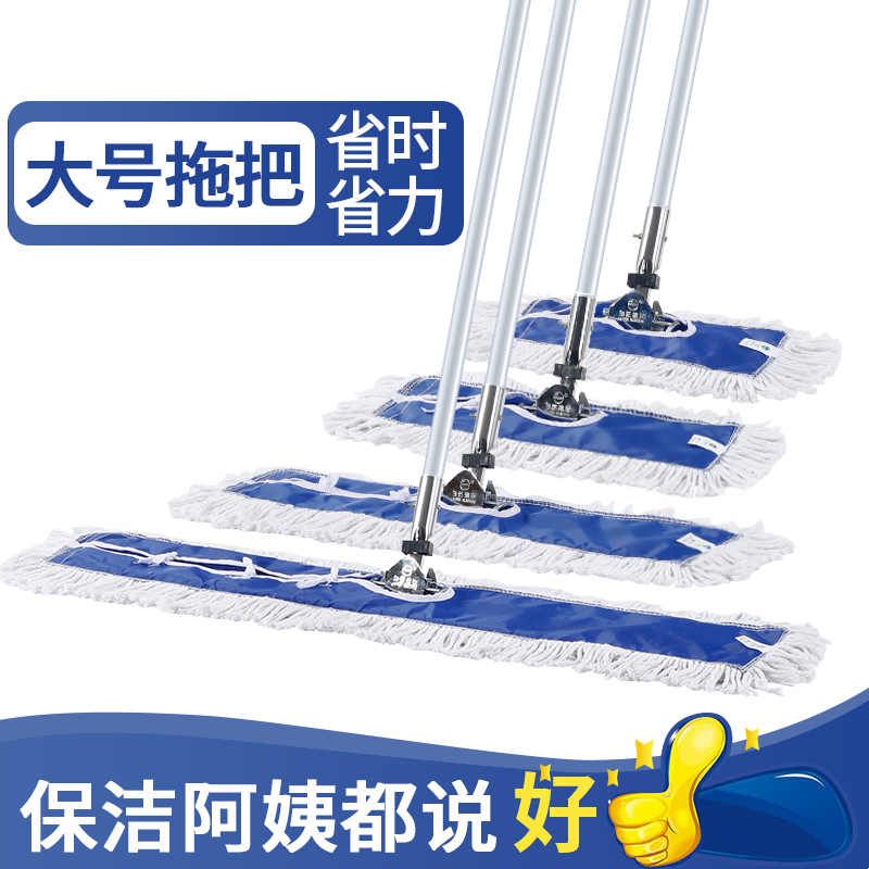 新品大号酒店物业加厚棉线排拖地拖宽平墩布平板尘推商用拖把擦地