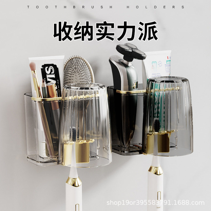 新品 加厚PET树脂牙杯置物架卫生间牙膏牙杯收纳壁挂式免打孔牙刷,家装主材,牙刷牙杯架/漱口杯,淘宝优惠券,粉丝福利购,淘宝优惠卷