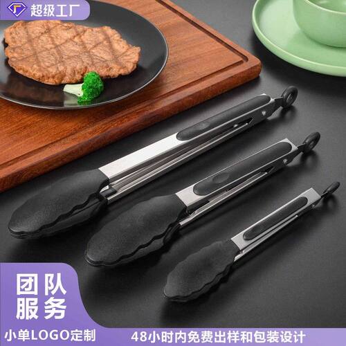 新品7寸9寸12寸硅胶食物夹厨房烘培烤肉夹不锈钢防烫烧烤夹