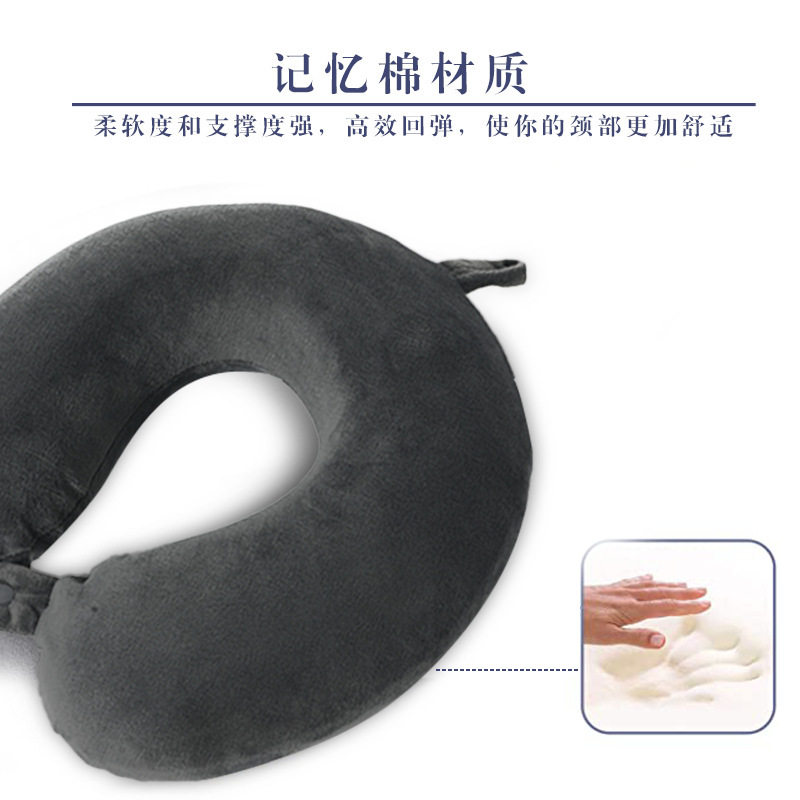 品质纯色u型枕颈枕水晶超柔慢回弹记忆棉护颈枕旅行枕飞机枕U形枕