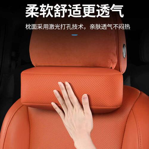 精选适用于理想L9/L8/L7/one头枕护颈枕脖枕车载颈椎枕汽车用品改