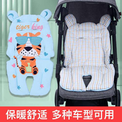 新品婴儿车棉垫 推车坐垫 溜娃车棉垫童车伞车坐垫宝宝餐椅保暖棉