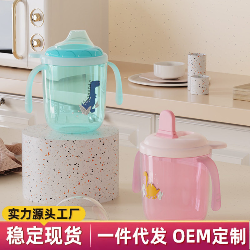 新品 儿童学饮杯宝宝专用水杯婴儿鸭嘴杯牛奶杯带手柄刻度直饮奶