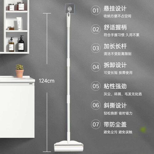 精选长柄地板粘毛器家用大号多功能可替换粘毛滚可撕式滚筒除毛器