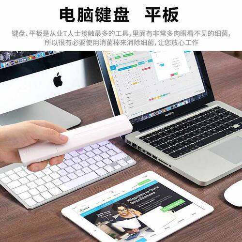 精选UVC紫外线消毒灯 便携手持商用紫外线杀菌灯 家用LED幼儿园灭