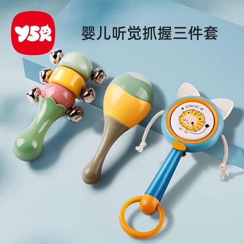 新品婴儿玩具0一1岁早教拨浪鼓新生的儿6个月宝宝抓握训练沙锤3手