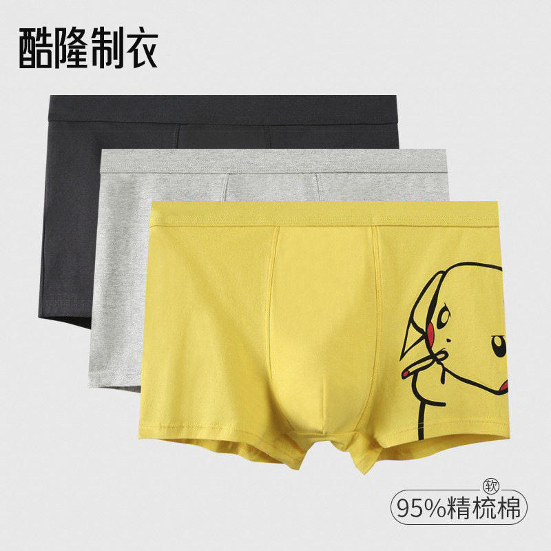 新品 2039纯棉内裤男士平角裤透气男式短裤卡通男生可爱潮流四角