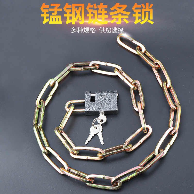 新款加长链锁锰钢焊接链条锁自行车防盗锁摩托车铁链锁锰钢加粗