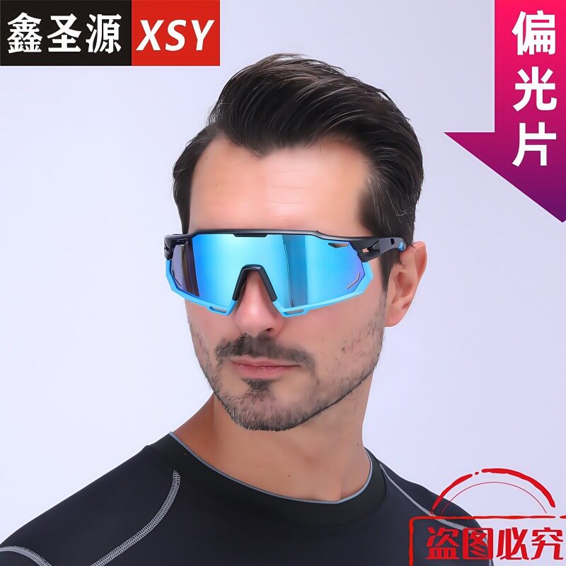 新品 9932新款户外运动变色眼镜男女墨镜偏光太阳镜骑行