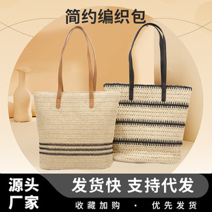 新品 ins2025新款夏日度假风包大容量手提包单肩包沙滩包草编包