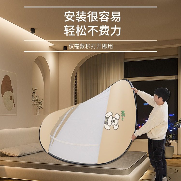 新品 免安装蒙古包蚊帐儿童家用防蚊罩折叠纹帐1.5m床加密防摔a类,婴童用品,婴童蚊帐,淘宝优惠券,粉丝福利购,淘宝优惠卷