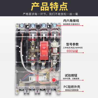 新品DZ20LE塑壳漏电断路器三相四线漏电保护器160A250A400A630A透