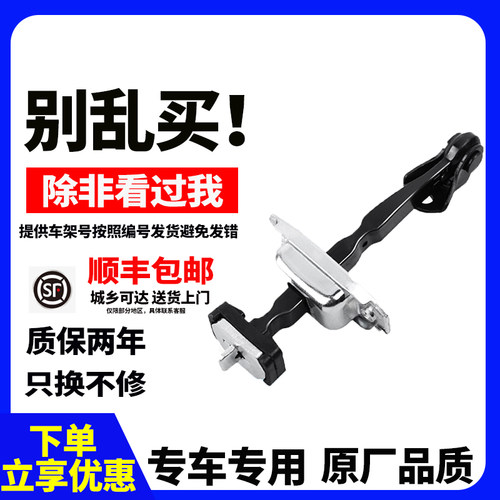 适用宝马3系320F30F35车门325E60E90限位器520X1X3前门X4X5X6后门