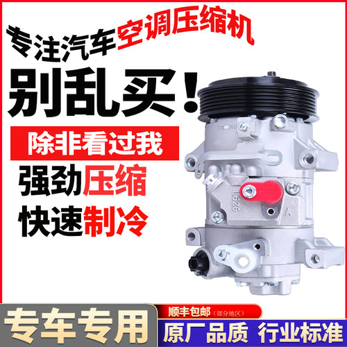 适用于宝马525压缩机320系520X1X3空调7系730X5X6冷气740泵E90E60