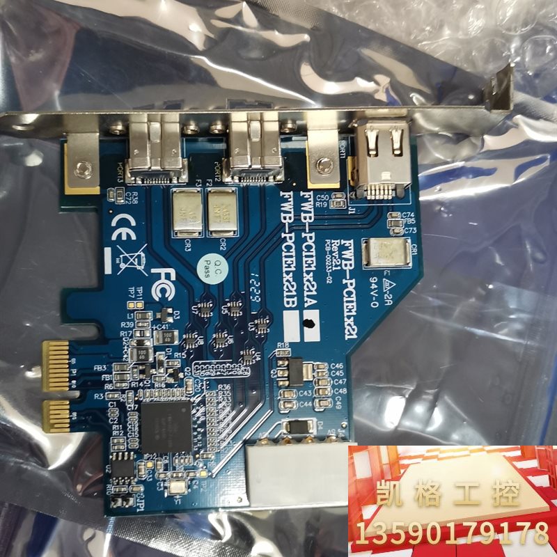 台湾ⅠoⅠ1394卡,fwb-pcie1x21成色好,功能好议价