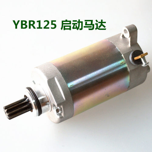 建设雅马哈摩托车配件JYM125天剑马达天琪YBR125启动电机 - 封面