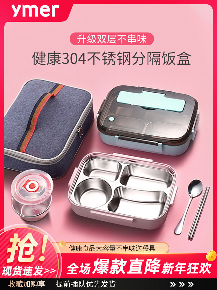 乐扣乐扣不锈钢保温饭盒小学生上学专用碗分格便当餐盒上班族可微高性价比高么？