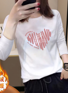 2026正肩长袖T恤女白色打底衫女内搭加绒秋冬季德绒宽松上衣isn潮