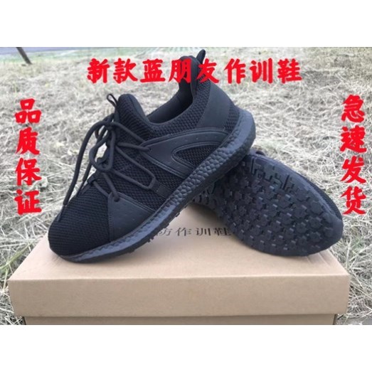 轻便透气执勤巡逻鞋训练作训男鞋