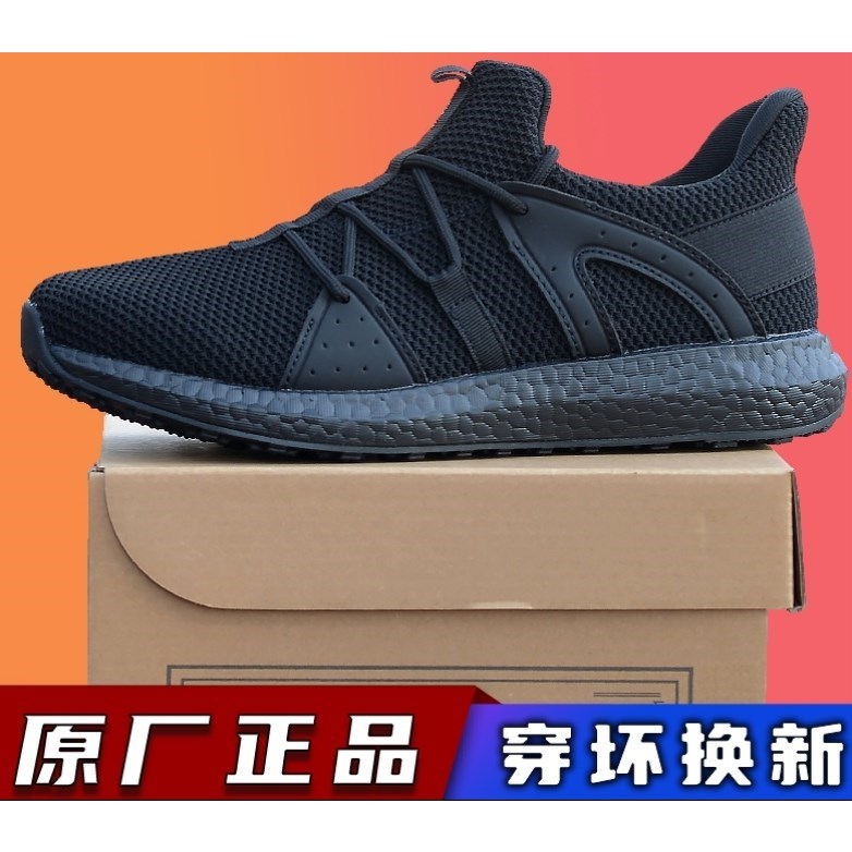 际华35xx超轻作训鞋透气回弹