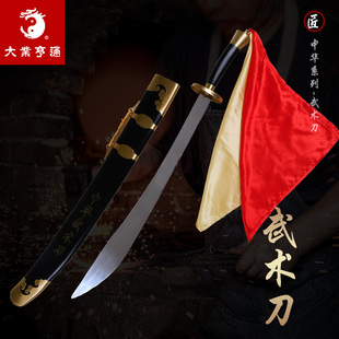 大业亨通武术太极刀不锈钢晨练刀中华武术刀半硬刀表演男女未开刃