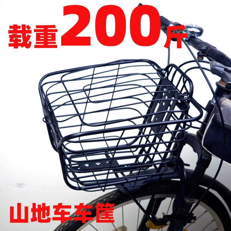 自行车车筐山地车前货架碟刹V刹