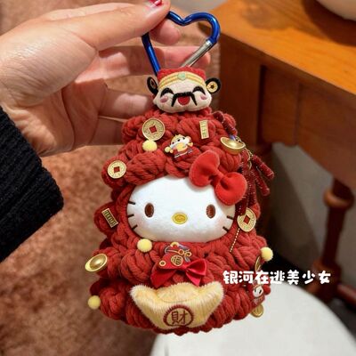 红色发财树HelloKitty包挂件新年系列凯蒂猫玩偶挂饰公仔摆件礼物