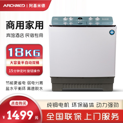 半自动洗衣机家用双桶大容量