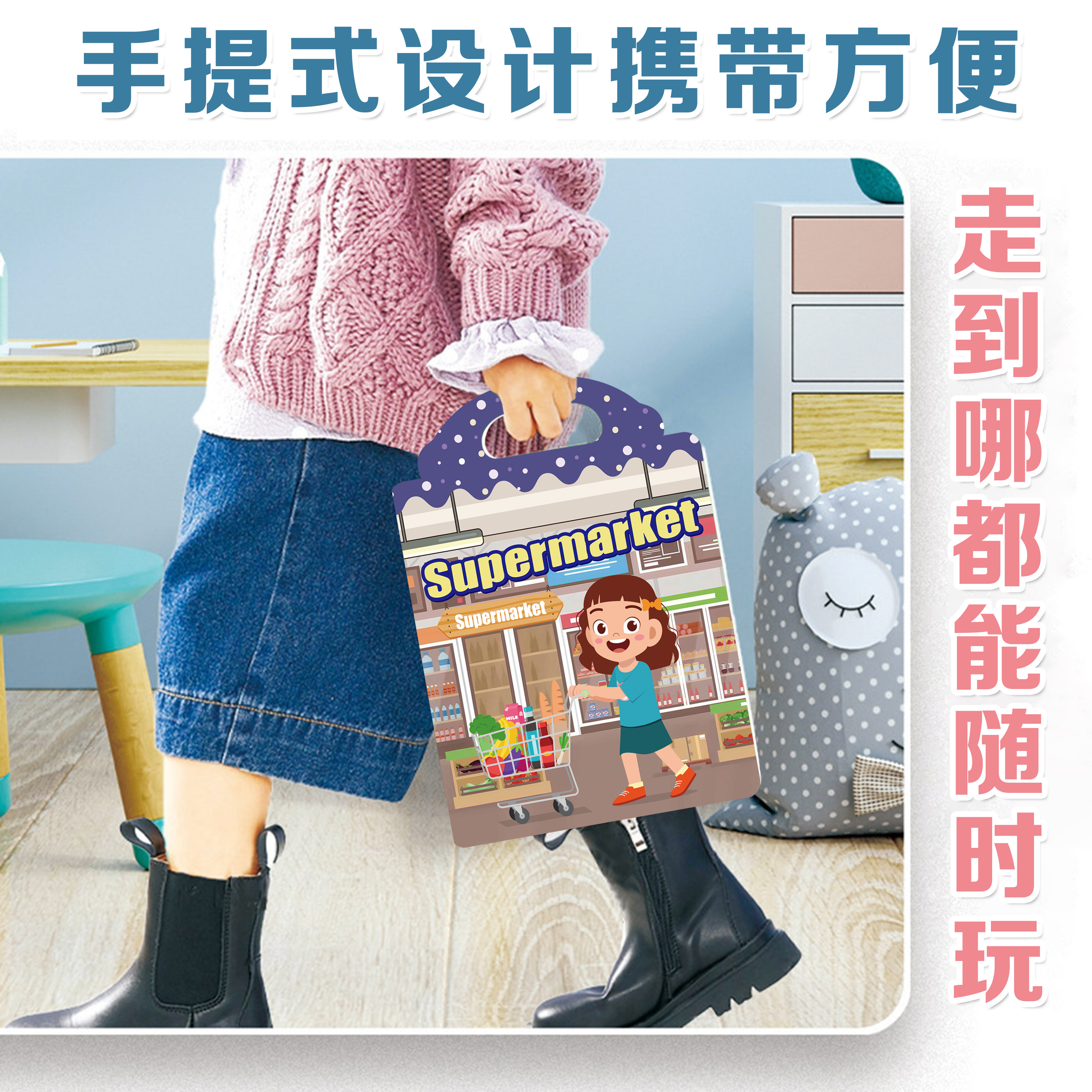 儿童果冻贴安静书免裁剪早教益智手工diy六一礼物创意贴纸玩具书