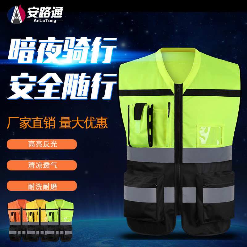 通用款反光背心工地巡查反荧光衣服交通道路骑行马甲车辆年审马甲