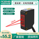 光电开关传感器感应器替换 D61 D82 红外扩散漫反射式 D62 D81