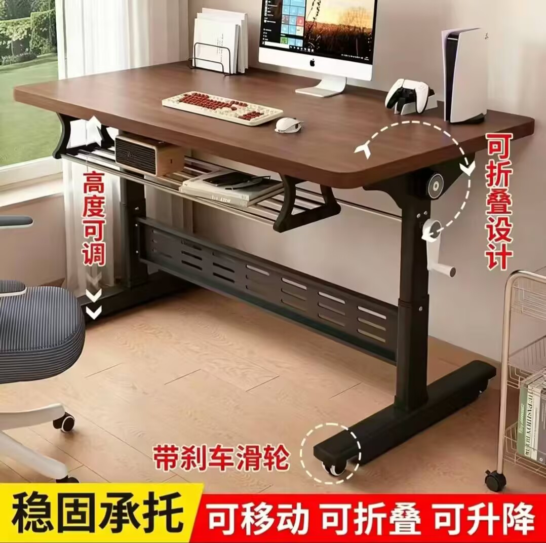 升降桌学习桌书桌可折叠电脑桌
