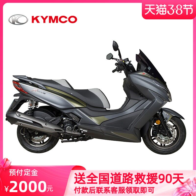 【定金】光阳摩托车赛艇250abs至尊版可上牌踏板车需到门店自提