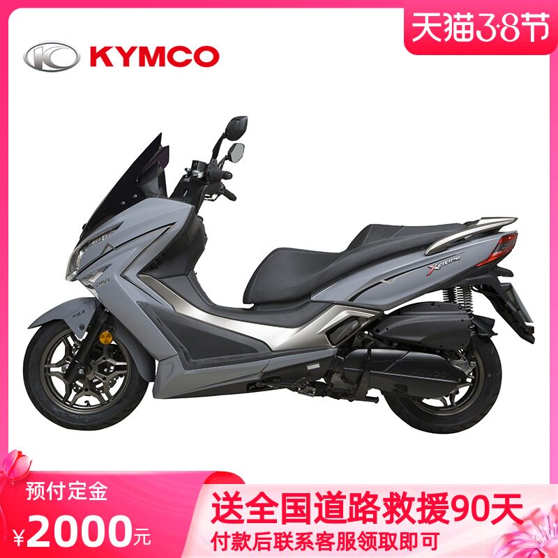 【定金】光阳摩托车赛艇250abs精致版可上牌踏板车需到门店自提