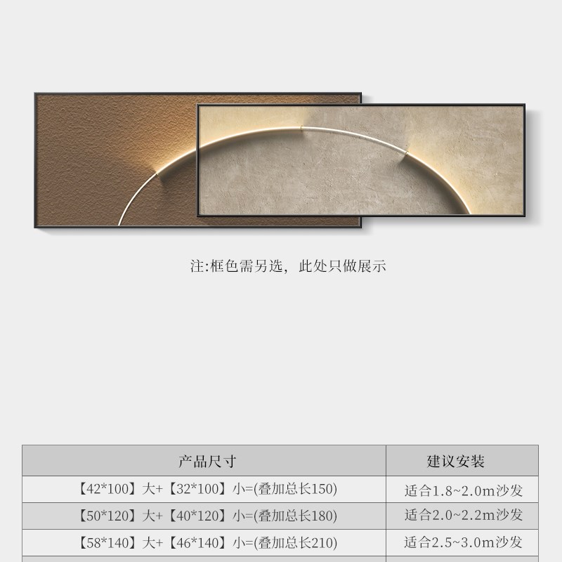 意式极简客厅装饰画高级感轻奢现代沙发背景墙挂画肌理画卧室壁画