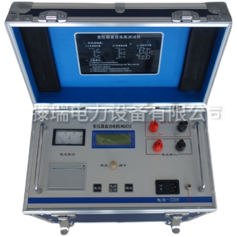 变压器直流电阻测试仪/直流电阻快速测试仪10A20a40a直流电阻快速