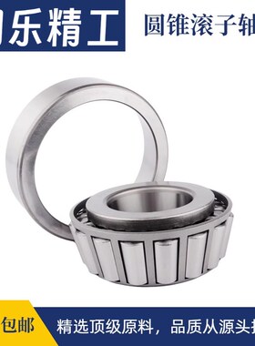 37431/37625 3779/3720 3780/3726 3780/3729D圆锥滚子轴承