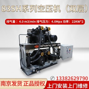 尚爱恒达高压吹瓶增压打压泵空压机30公斤2/3/4/6/8立方单向阀