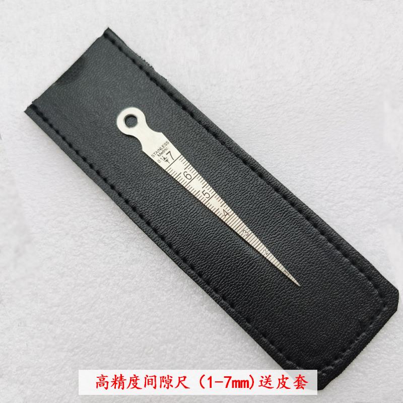 不锈钢间隙尺钢直尺锥形尺楔形塞尺三角孔尺孔径规高精度1-15mm