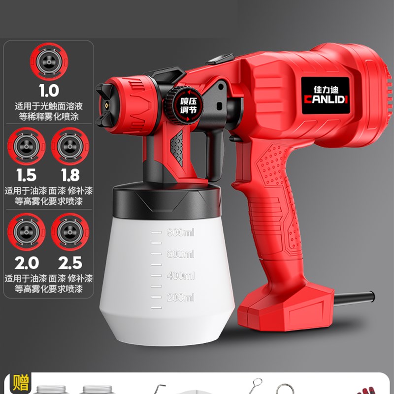 电动喷漆枪锂电池油漆喷枪充电款小型乳胶漆喷涂机家用高雾化喷壶
