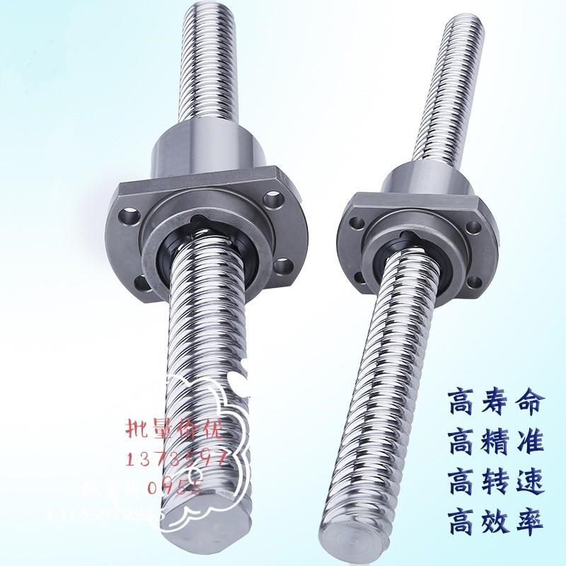 大导程滚珠丝杆金属螺母SFE/SFS/SFY1616/2020/2525/3232/4040/50
