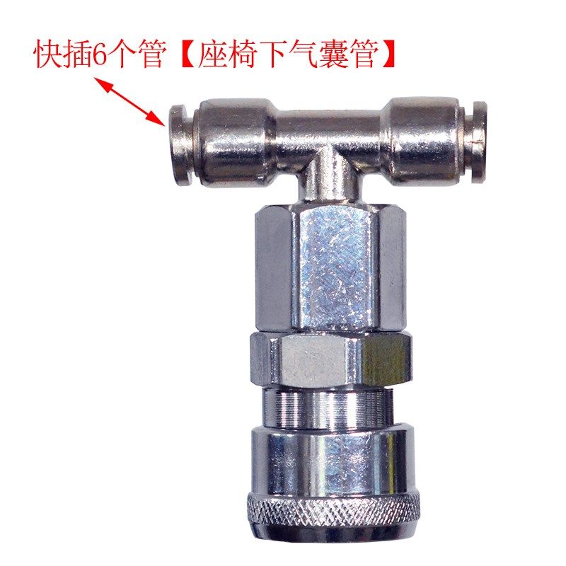 挂车气泵气瓶气缸车载储气罐配件大货车取气阀取气管三通快速接头,搬运/仓储/物流设备,机械式停车设备（立体停车库）,淘宝优惠券,粉丝福利购,淘宝优惠卷