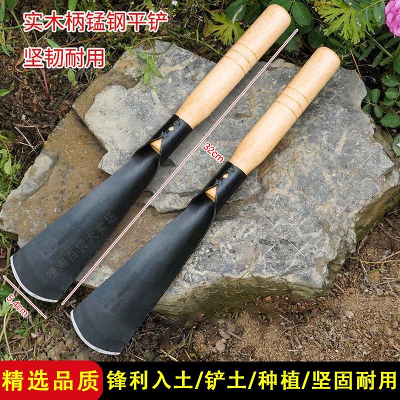 种菜神器锰钢小铲子种花养花种菜工具挖野菜花卉除草挖土铁铲铁锨