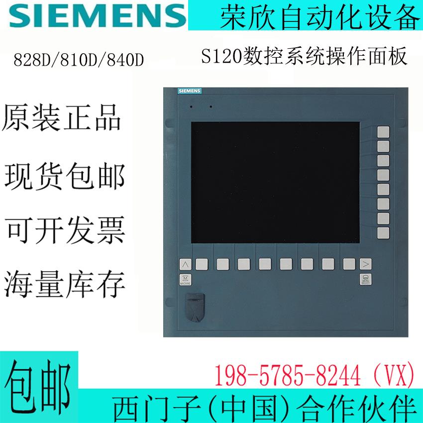 S120伺服数控系统6FC53/